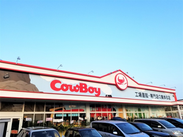カウボーイ 北野店