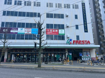 フレスタ牛田本町店