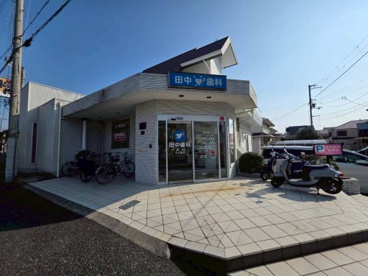 田中歯科の画像2