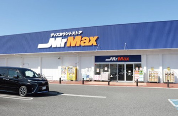 Mr Max(ミスター マックス) 糸島店