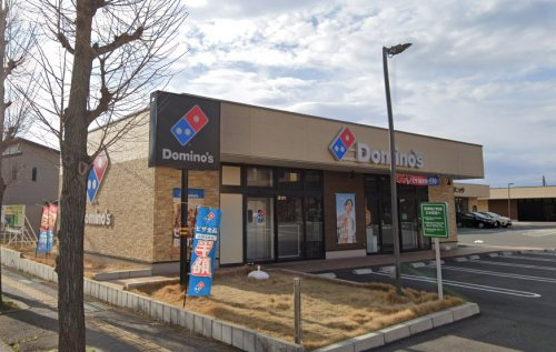 ドミノ・ピザ Domino'sPizza甲府湯村