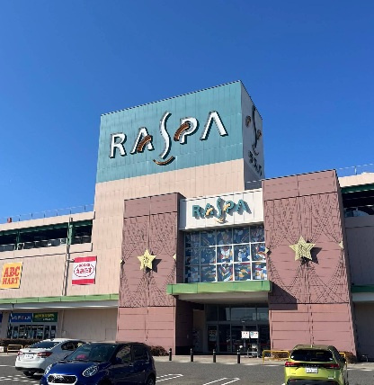 ラスパ御嵩店