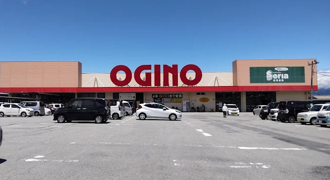 OGINO(オギノ) 田富店