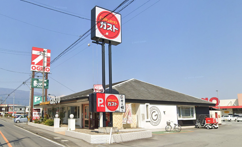 ガスト 山梨田富町店(から好し取扱店)