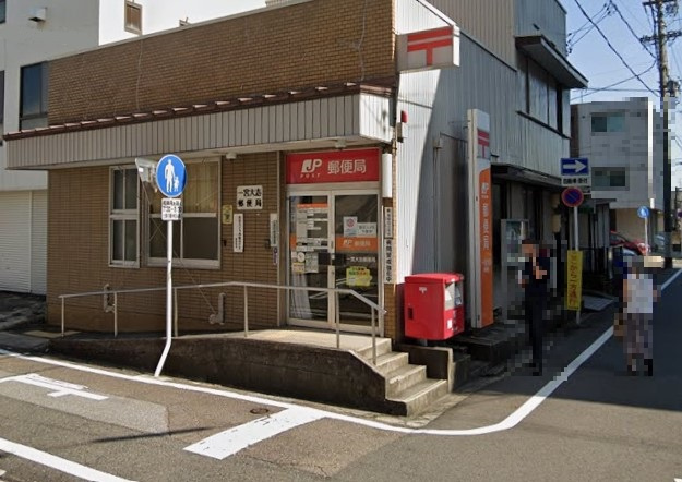 一宮大志郵便局