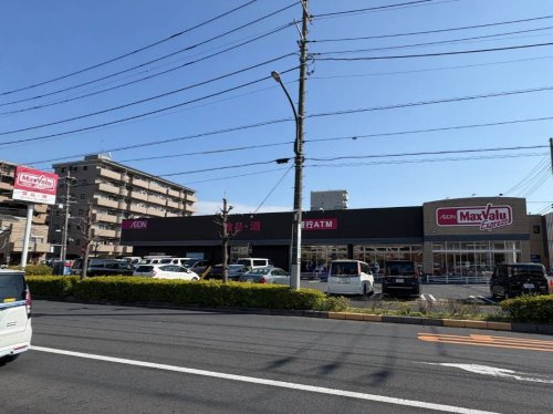 マックスバリュエクスプレス保木間店