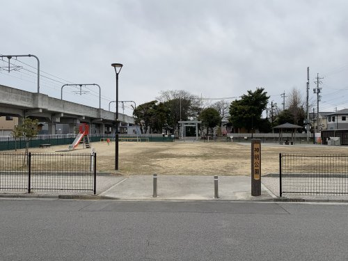 神明公園