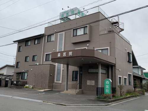 森医院