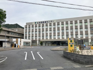 広島西医療センター