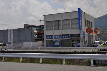 広島銀行五日市中央支店