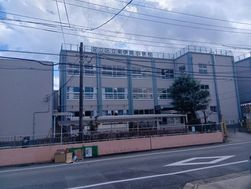 足立区立東伊興小学校