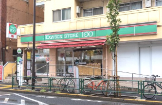 ローソンストア100 LS千住桜木二丁目店