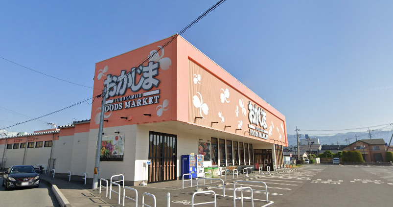 フーズマーケットおかじま甲府古上条店
