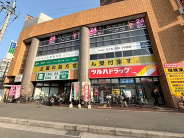 ツルハドラッグ尼崎東園田店の画像1