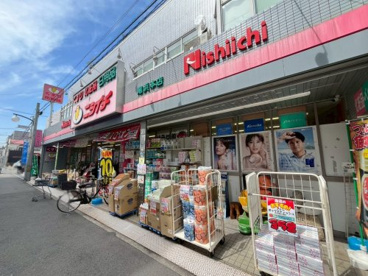 ニシイチドラッグ 尾浜本店の画像1