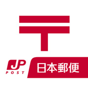 甲府中央三郵便局