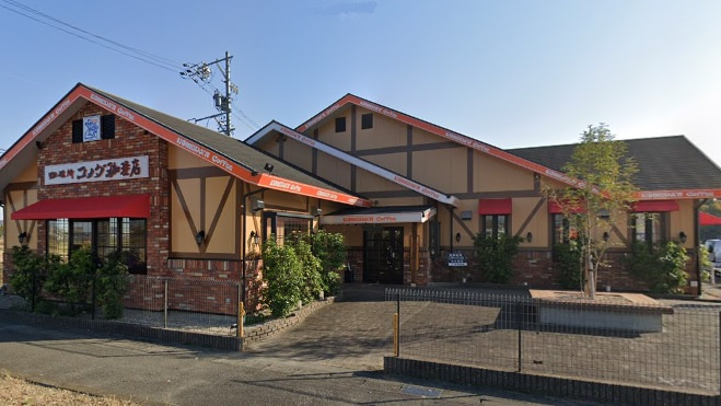 コメダ珈琲店 稲沢大塚店