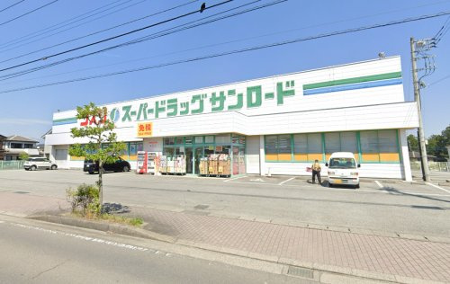 クスリのサンロード 小笠原店