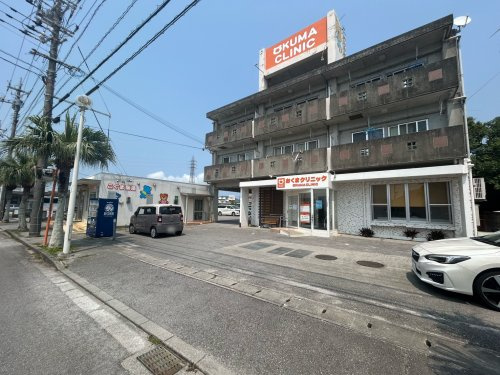 医療法人おくまクリニック