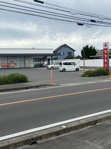 佐賀銀行犬井道出張所