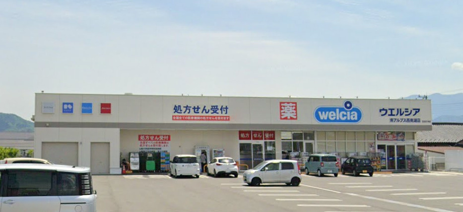 ウエルシア 南アルプス西南湖店