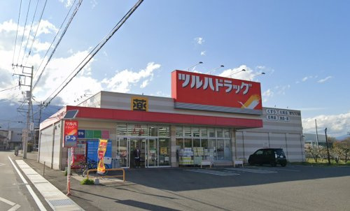 ツルハドラッグ南アルプス八田店