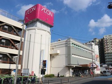 イオン二日市店