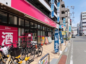 なんでも酒やカクヤス 湘南台駅前店の画像1