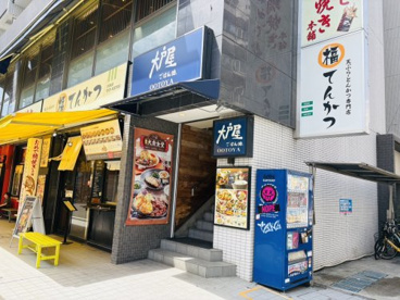 大戸屋ごはん処 湘南台駅前店の画像1