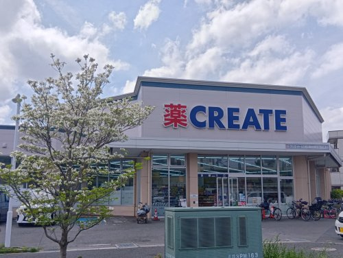 クリエイトSD(エス・ディー) 足立西新井栄町店