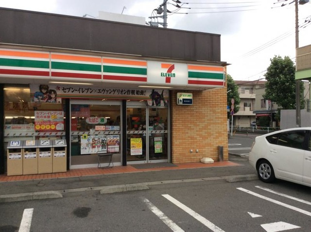 セブンイレブン 星ケ丘店