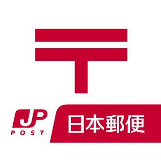 甲府大鎌田郵便局