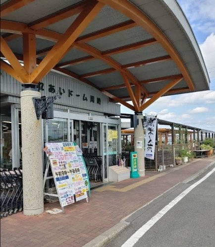 ふれあいドーム