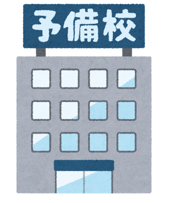 甲斐ゼミナール玉穂教室