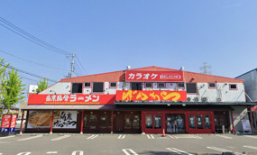 カラオケ ビッグエコー甲府南店