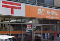 稲沢大塚簡易郵便局