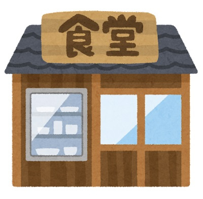 羽田お食事処