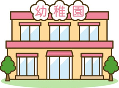 幼保連携型認定こども園わかば幼稚園