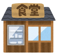 大戸屋ごはん処 イオンタウン山梨中央店