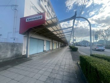 杭瀬団地商店街の画像1