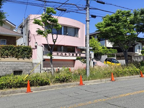 宗光診療所