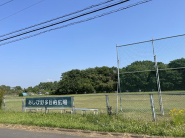 あしび野多目的広場の画像1