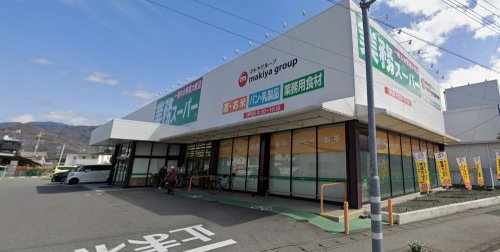 業務スーパー 里吉店