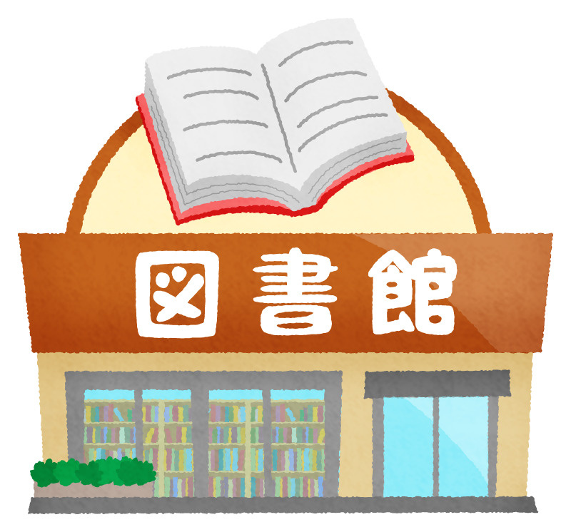 北杜市明野図書館