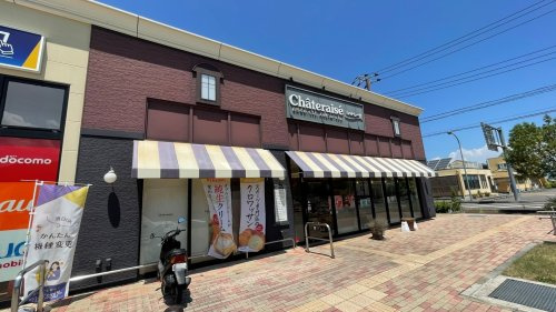 シャトレーゼ フォレストモール富士川店