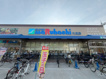 スーパーマルハチ大庄店の画像