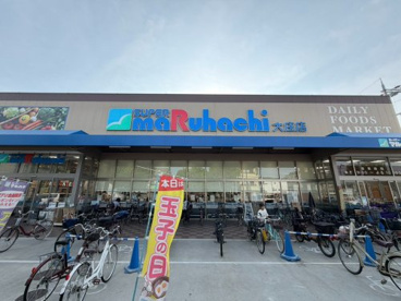 スーパーマルハチ大庄店の画像1
