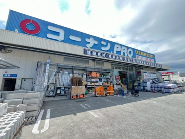 コーナンＰＲＯ尼崎大庄店の画像1