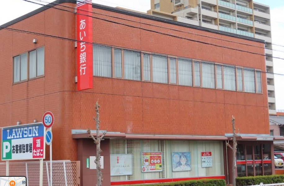 あいち銀行勝川支店