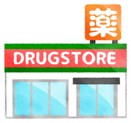 マツモトキヨシ甲府昭和店